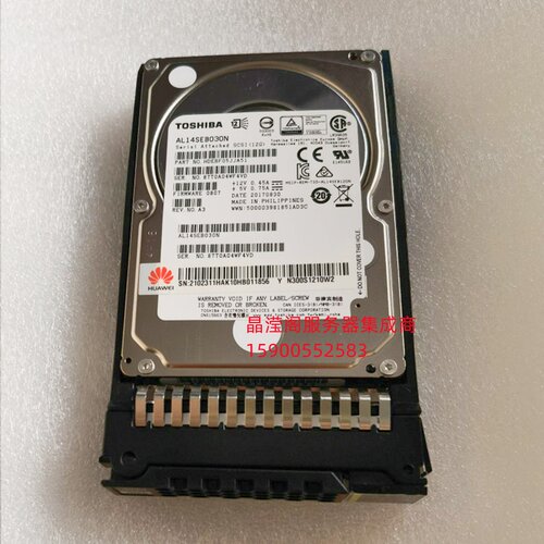 华为 RH5885 V3 RH5288 V3 RH5585 V3服务器硬盘300G 10K 2.5 SAS