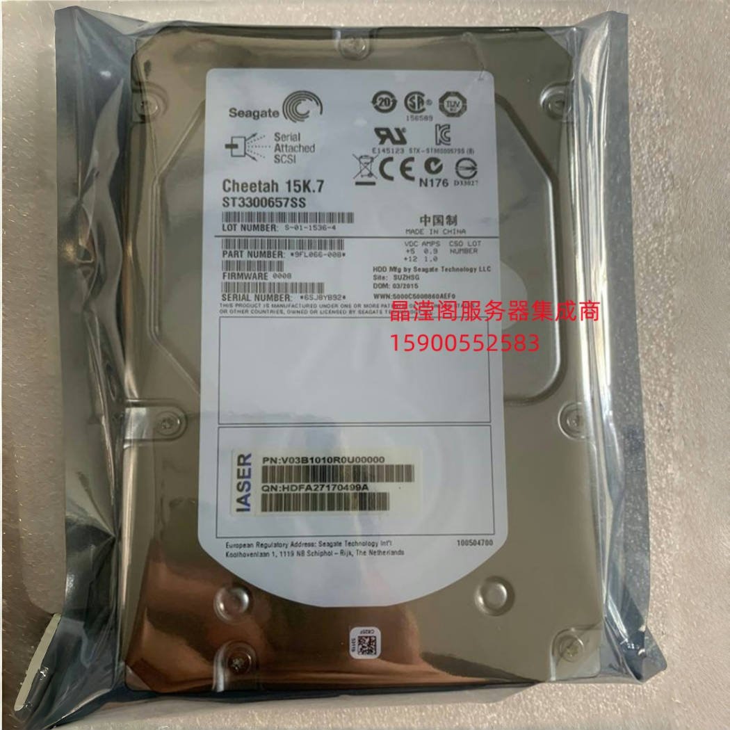 浪潮NF5280 NF5270 NF5460 NF5240 M4服务器硬盘300G 15K 3.5 SAS,电脑硬件/显示器/电脑周边,机械硬盘,淘宝优惠券,粉丝福利购,淘宝优惠卷