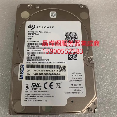 浪潮 NF5468M6 NF5180M6 NP5570M5 900G 10K 2.5 SAS 12Gb 硬盘