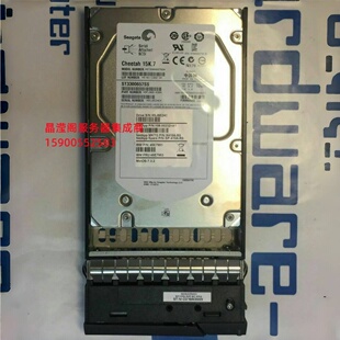 45E7951 45E7953 SAS X410A 储存硬盘 3.5寸 15K NetApp 300G