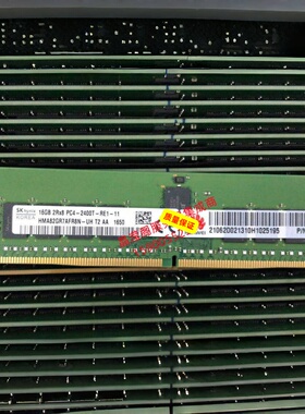 华为 06200213 16G 2RX8 PC4-2400T 16GB DDR4 ECC REG服务器内存