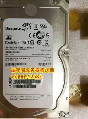 浪潮NF5240 NF5170 M4 2T SATA 7.2K 3.5 ST2000NM0033服务器硬盘