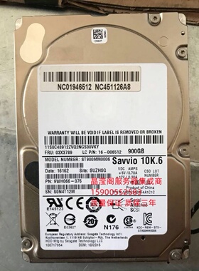 原装 联想 03X3789 ST900MM0006 16-006512 900G 10K 2.5 SAS硬盘