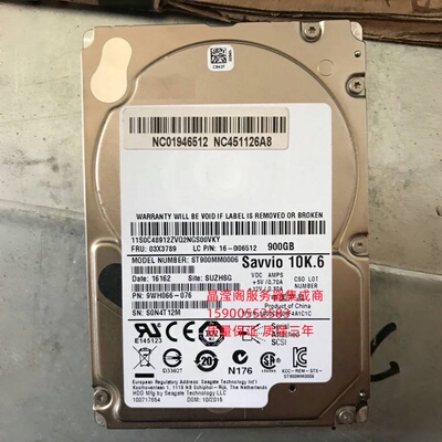 原装 联想 03X3789 ST900MM0006 16-006512 900G 10K 2.5 SAS硬盘