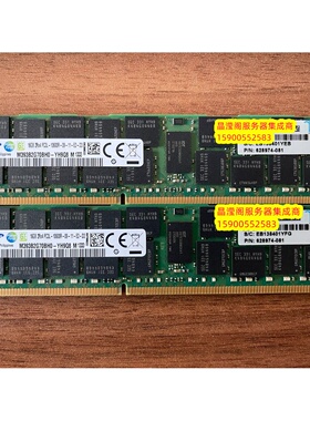 HP DL388 G7 DL385 G6 DL385 G7 16G DDR3 1333 ECC REG 内存
