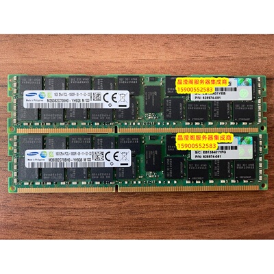 HP DL388 G7 DL385 G6 DL385 G7 16G DDR3 1333 ECC REG 内存