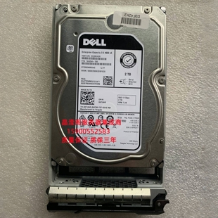 DELL ST2000NM0045 0K7VW5 2T 7.2K 3.5 SAS 12Gb 128M服务器硬盘