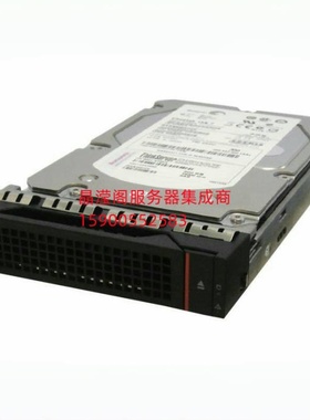 联想TS250 TS530 TS540 TS550 TS560服务器硬盘2T 7.2K 3.5 SATA