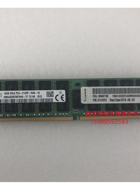 联想 X3650M5 X3550M5 X3850X6 16G DDR4 2133 ECC REG服务器内存