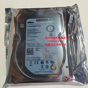 R430 R510 3.5 R410 SATA 7.2K R420 R530服务器硬盘3T DELL R520