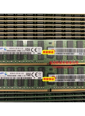 华为 PN:06200176 16G 2RX4 PC4-2133P DDR4 ECC REG 服务器内存