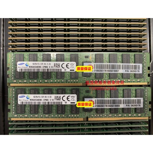 华为 PN:06200176 16G 2RX4 PC4-2133P DDR4 ECC REG 服务器内存