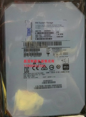 IBM 00WK865 00WK855 8T 7.2K SAS 00Y5909 V3500 V3700 储存硬盘