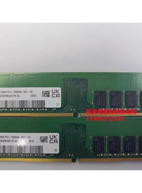 联想 TS560 P310 P320 X3250 M6 16G DDR4 3200 ECC UDIMM 内存条