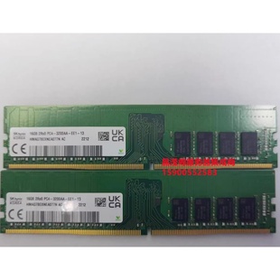 联想 TS560 P310 P320 X3250 M6 16G DDR4 3200 ECC UDIMM 内存条