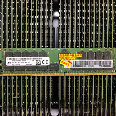 华为 32G 2RX4 PC4-2933Y DDR4 ECC REG PN：06200303 服务器内存