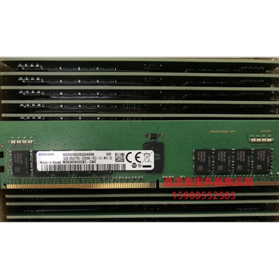 华为RH1288 V3 RH2288 V3 RH2288H V3 16G DDR4 3200 ECC REG内存