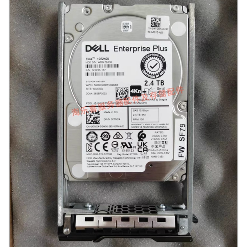 DELL 2.4T 10K 2.5 SAS 12Gb 0X7NC4 ST2400MM0159 康贝 储存硬盘