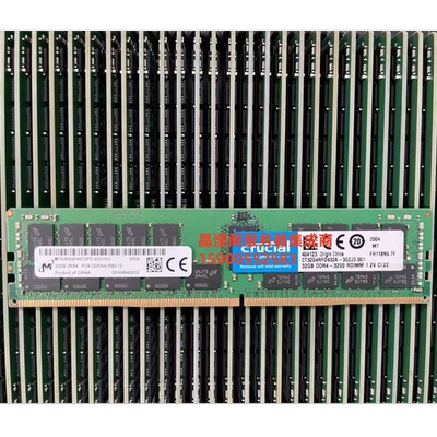 浪潮 NF8480M5 NF5266M5 NF5466M5 32G DDR4 3200 ECC REG 内存条