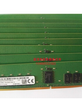 镁光 MTA18ASF2G72PDZ-2G9E1TI/VI 16G 2RX8 PC4-2933Y服务器内存