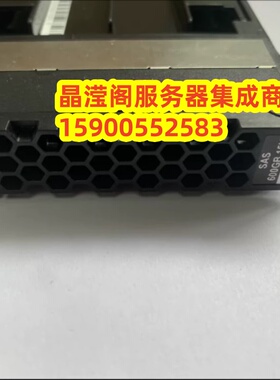 华为 02350GHN 600G 15K SAS 2.5寸 18500 V3 18800 V3 存储硬盘