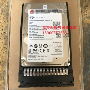 12GB 硬盘 300G RH2288H RH5885 SAS 2.5寸 10K 02311HAK 华为