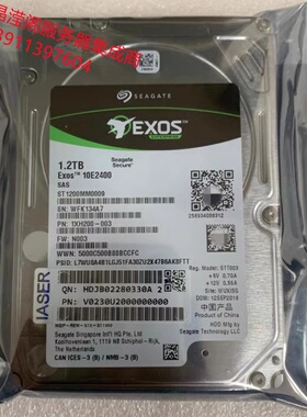 浪潮 NF5270 NF5280 M4 M5 M6 1.2T 10K 2.5 SAS 12Gb 服务器硬盘