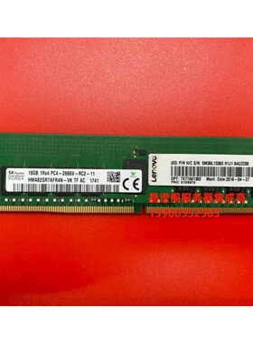 原装 联想 01DE972 7X77A01302 16G 1RX4 PC4-2666V DDR4 内存条