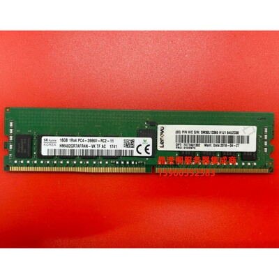 原装 联想 01DE972 7X77A01302 16G 1RX4 PC4-2666V DDR4 内存条