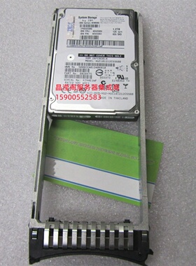 IBM 1.2T 10K 2.5 SAS 46W0984 46W0980 46W0983 EXQ2524储存硬盘