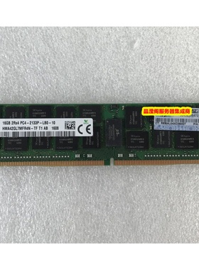 HP 726720-B21 752371-081 16G 2RX4 PC4-2133P LRDIMM服务器内存