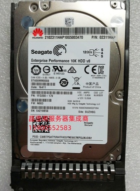 华为 RH8133 V3 RH5885 V4 RH5885H V4 600G 10K 2.5 SAS 12G硬盘