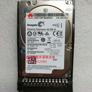 10K 硬盘 12Gb SAS 2.5寸 600G 5885H 5288 2288X 华为