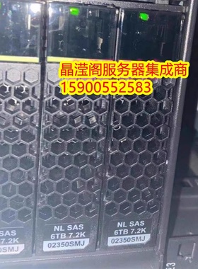 华为 02350SMJ 6T 7.2K SAS 3.5寸 OceanStor 2600 V3 存储硬盘