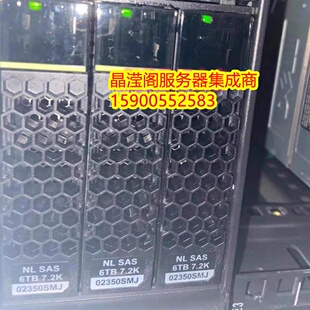 华为 3.5寸 存储硬盘 SAS 2600 7.2K 02350SMJ OceanStor