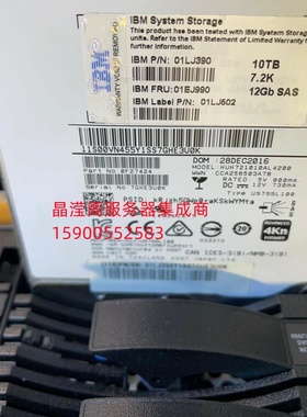 IBM 01LJ390 01EJ990 10T 7.2K 3.5寸 SAS 12Gb V7000 Gen2 硬盘