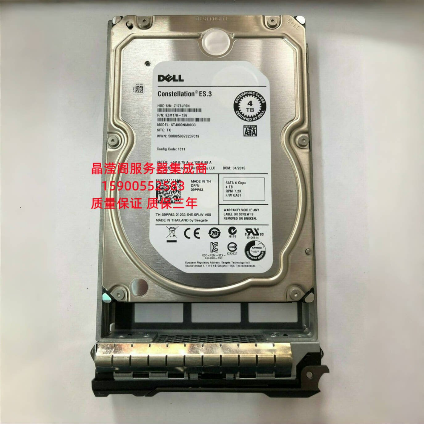 原装 DELL R710 R720 R730 R740服务器硬盘4T 7.2K 3.5 SATA 128M