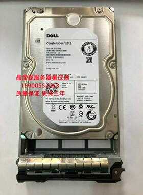 原装 DELL R710 R720 R730 R740服务器硬盘4T 7.2K 3.5 SATA 128M