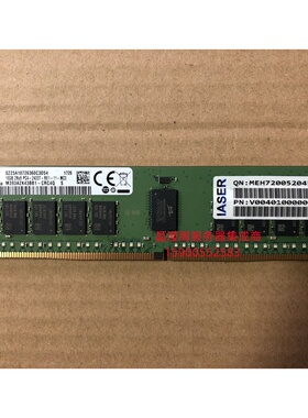 浪潮 NF5486M5 NF5288M5 NF8260M5 服务器内存 16G 2400 ECC REG