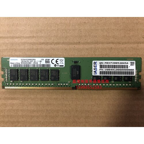浪潮 NF5486M5 NF5288M5 NF8260M5 服务器内存 16G 2400 ECC REG