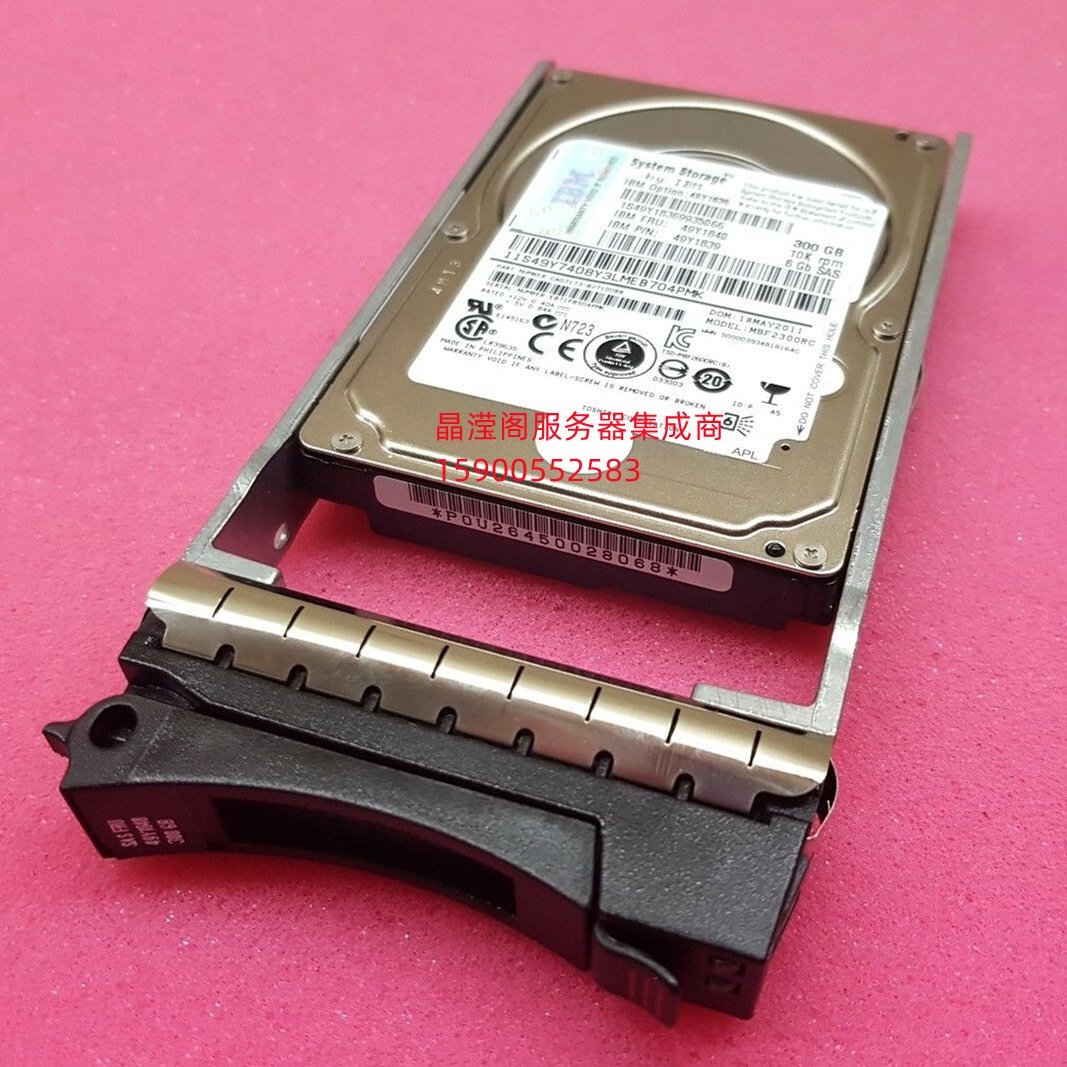 IBM 5210 49Y1836 49Y1840 300G 10K SAS 2.5寸 DS3524 储存硬盘,电脑硬件/显示器/电脑周边,机械硬盘,淘宝优惠券,粉丝福利购,淘宝优惠卷
