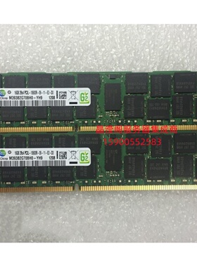 DELL R320 R410 R420 R510 R520服务器内存16G DDR3 1333 ECC REG