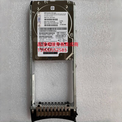 IBM 02YC027 02PX539 02PX742 2.4T 10K SAS V5010E V5030E 硬盘