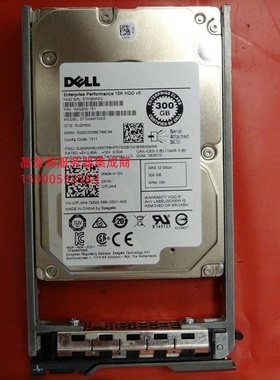 DELL ST300MP0005 07FJW4 300G 15K 2.5 SAS 12Gb 128M服务器硬盘