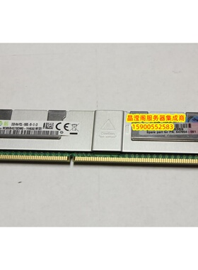 HP DL380 G6 DL380 G7 DL388 G6 32G DDR3 1333 ECC REG 内存条