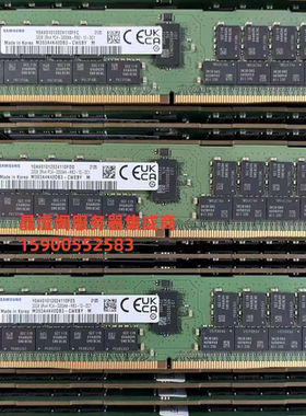 浪潮 NF8480M4 NF8460M4 NF5460M4 32G DDR4 3200 ECC REG 内存条
