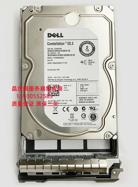 原装 DELL 2T 7.2K 3.5 SAS 6Gb ST2000NM0023 01P7DP 服务器硬盘