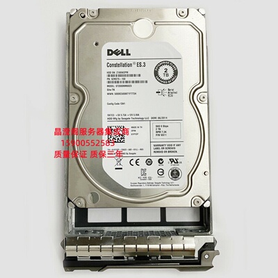 原装 DELL 2T 7.2K 3.5 SAS 6Gb ST2000NM0023 01P7DP 服务器硬盘