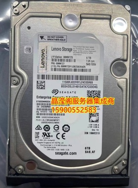 联想 00MM725 00MM727 00MM729 6T 7.2K 3.5 SAS 12Gb S2200 硬盘