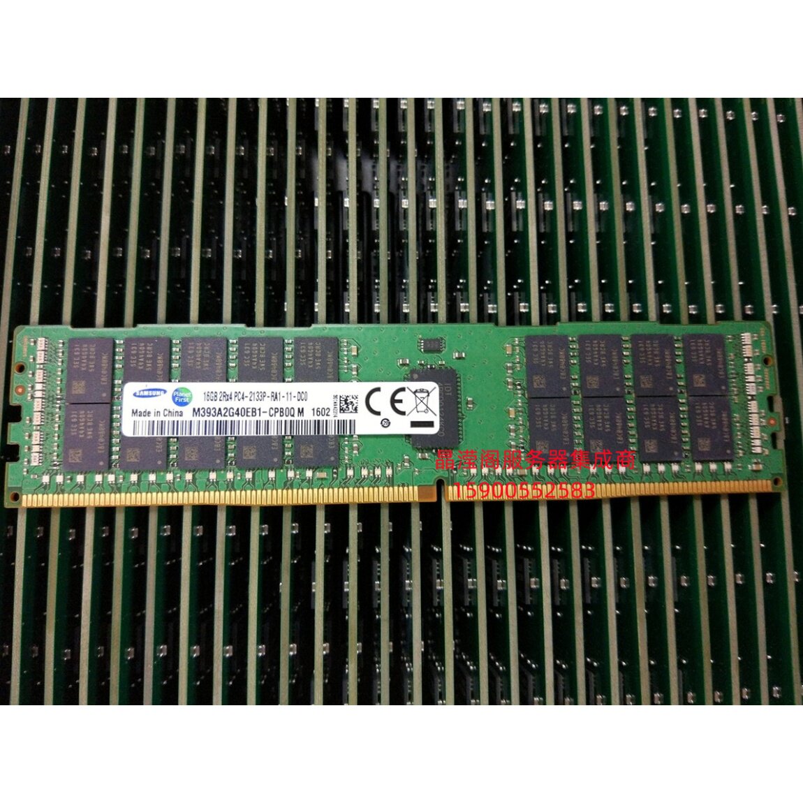 华为 RH2288 V3 RH2288H V3 V4 16G DDR4 2133 ECC REG服务器内存